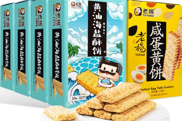 老杨休闲食品加盟