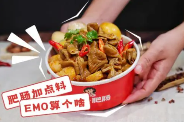 花卤师酸菜肥肠加盟电话是多少?