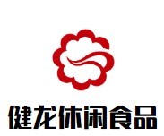 健龙休闲食品加盟