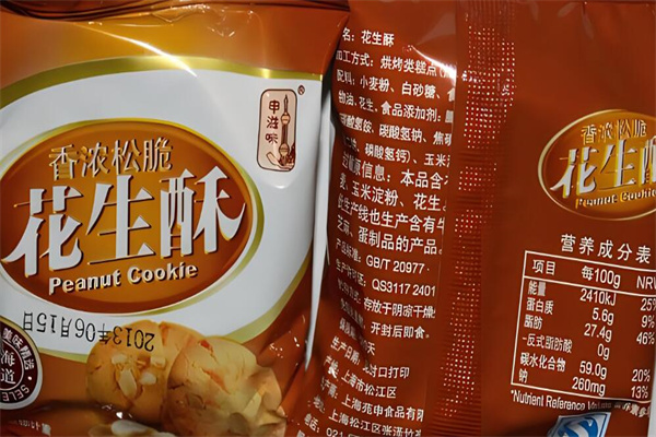 申滋味休闲食品加盟