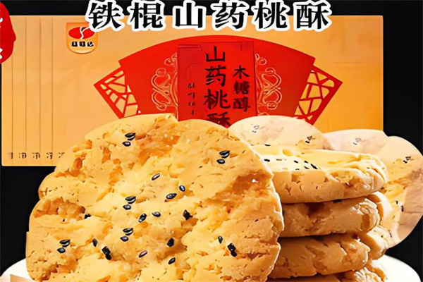 力太郎休闲食品加盟