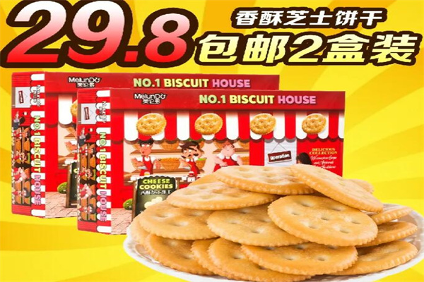美伦多休闲食品加盟