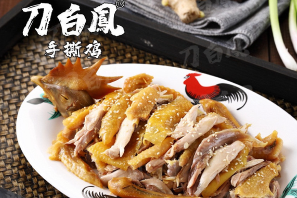 刀白凤手撕鸡加盟多少钱?