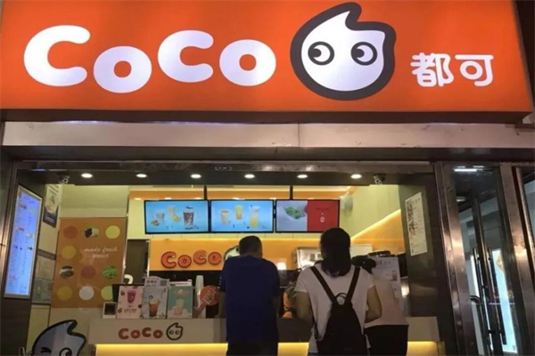 Coco都可奶茶茶饮加盟