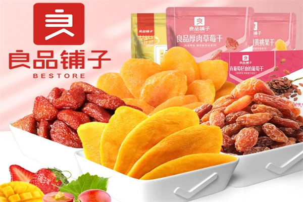 良品铺子休闲食品