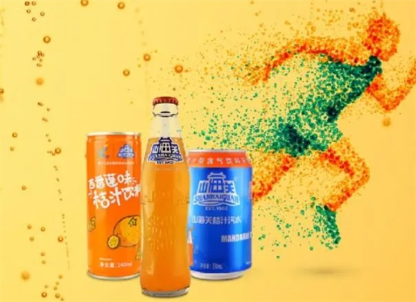 山海关汽水