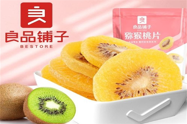 良品铺子休闲食品