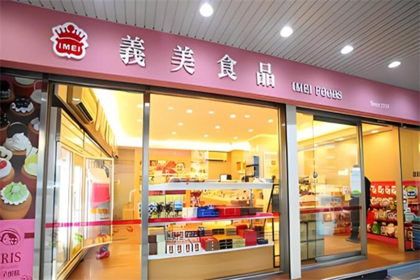 義美休闲食品加盟