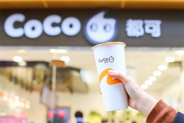 Coco都可奶茶茶饮加盟
