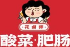花卤师酸菜肥肠加盟