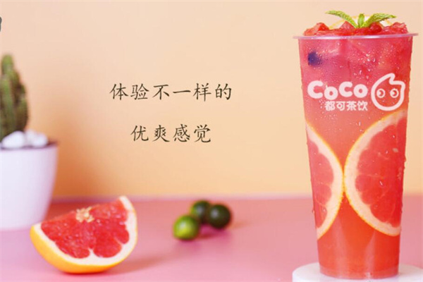 Coco都可奶茶茶饮加盟