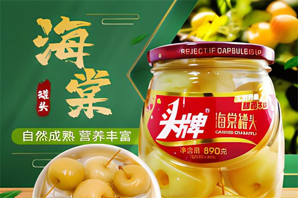 海棠休闲食品加盟