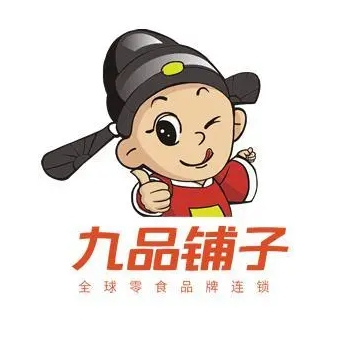 九品铺子休闲食品加盟