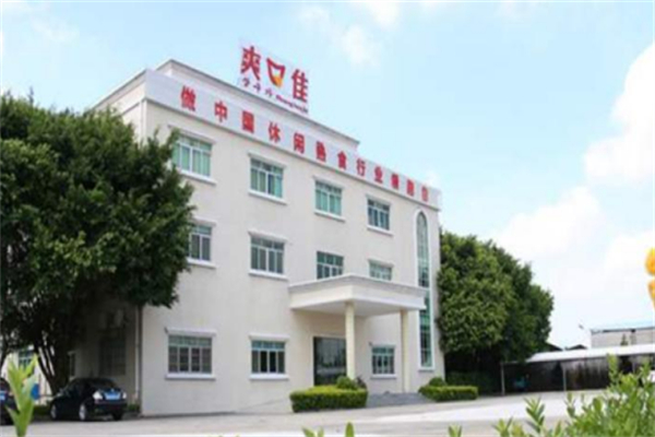 爽口佳休闲食品
