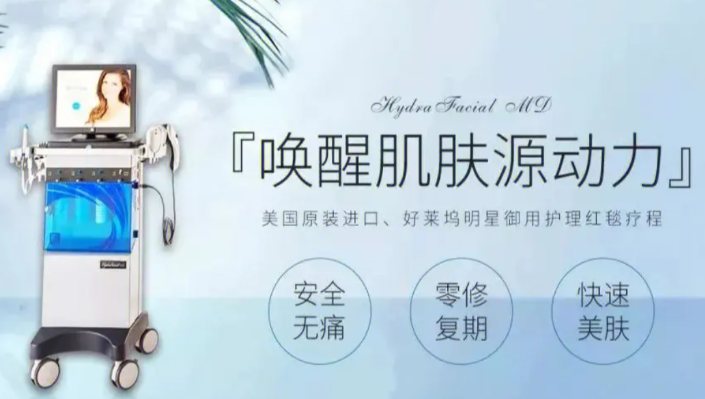 海菲秀