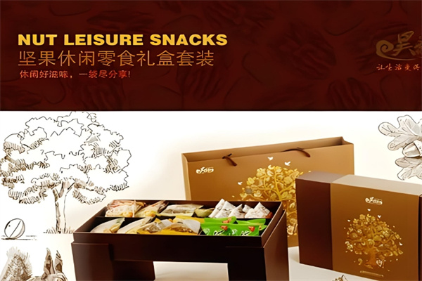 昊聚德休闲食品