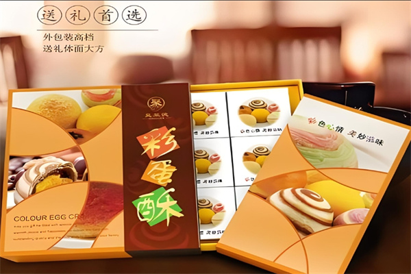 昊聚德休闲食品