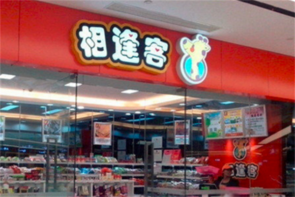 相逢客休闲食品