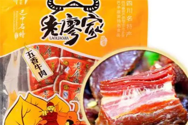 老廖家休闲食品