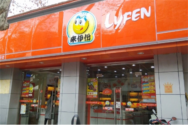 来伊份休闲食品