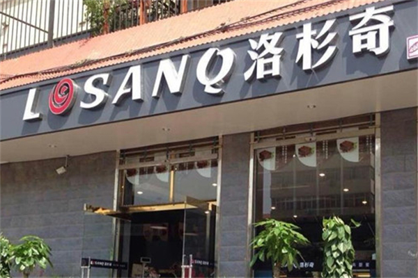 洛杉奇休闲食品