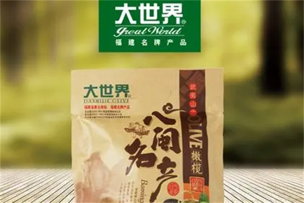 大世界橄榄休闲食品