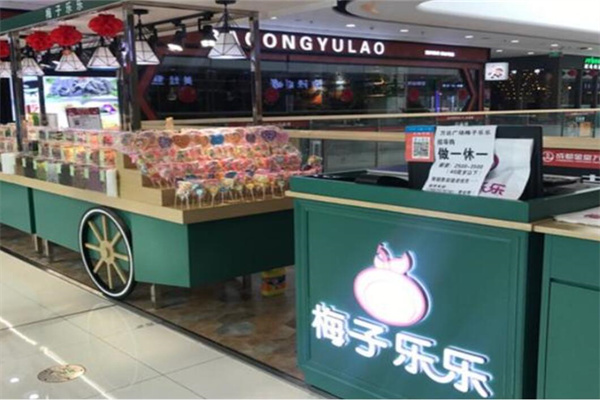 梅子乐乐零食加盟