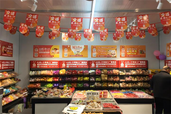七品兔休闲零食加盟