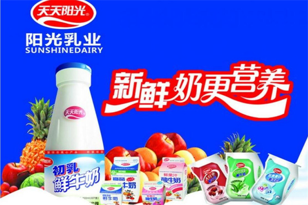 天天阳光鲜奶加盟