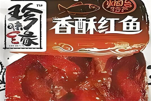 珍味缘休闲食品加盟