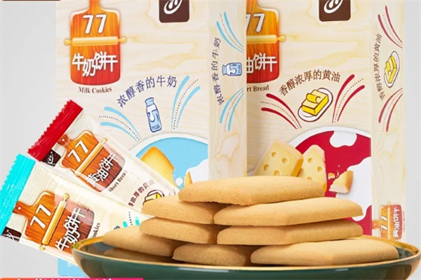 77牌休闲食品