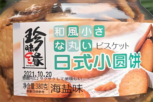 珍味缘休闲食品加盟