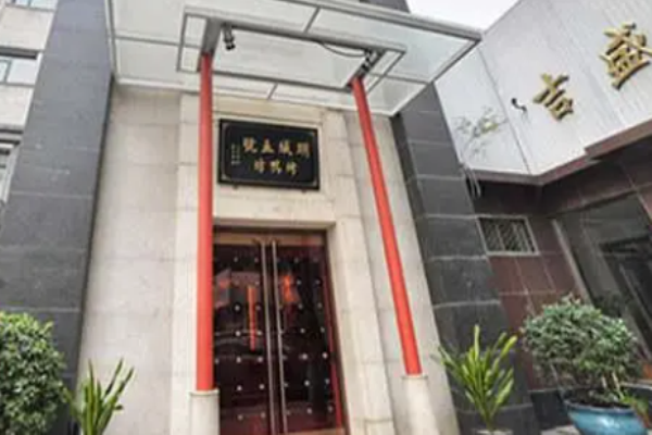 明城五号烤鸭坊加盟费多少?