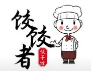 饺饺者饺子加盟