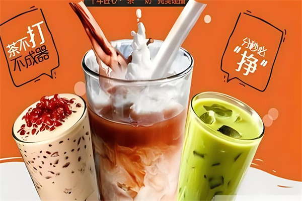 佩奇童话奶茶店加盟