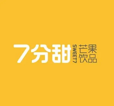 7分甜奶茶加盟