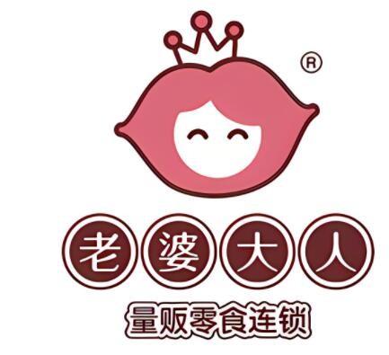 老婆大人量贩零食店加盟