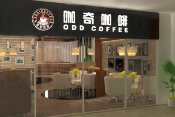 咖奇咖啡加盟需要多少钱?