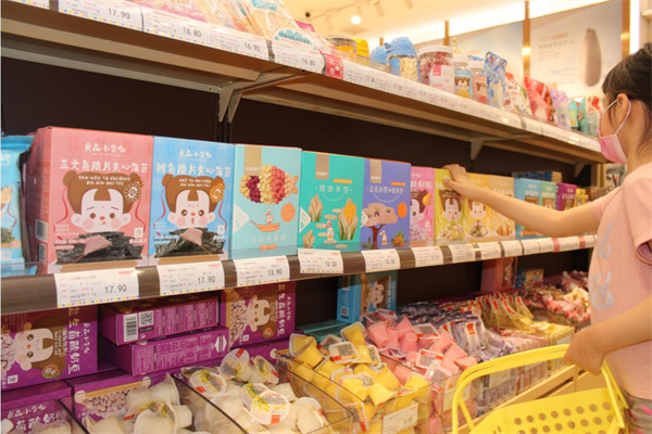 心晨食汇休闲食品加盟