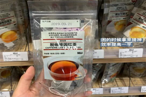 无印良品饮品加盟