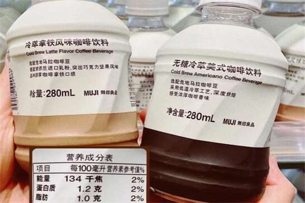 无印良品饮品加盟