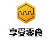 享受零食加盟