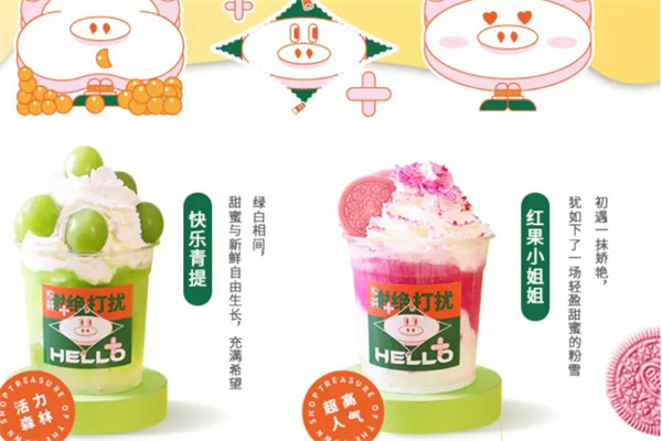 佩奇童话奶茶店加盟