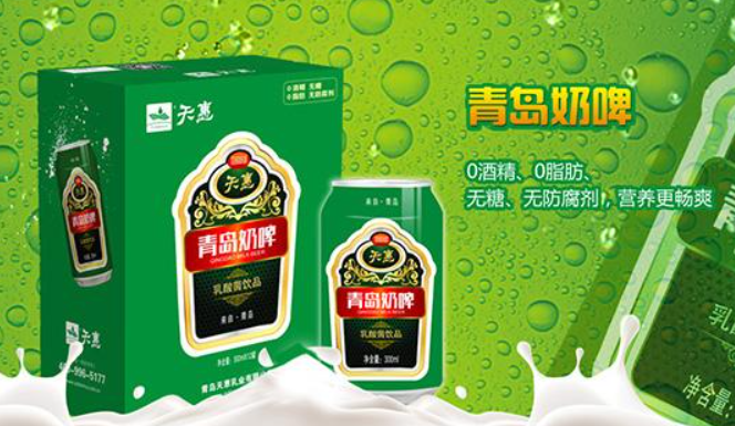 天惠奶啤