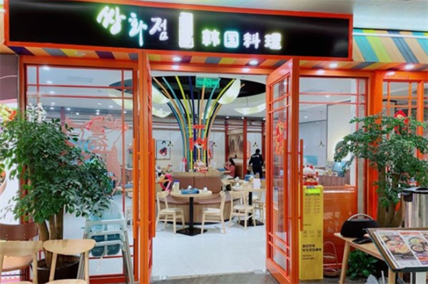 霜花店韩国料理