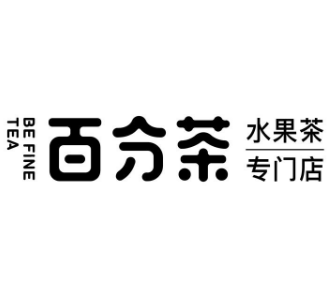 百分茶奶茶加盟