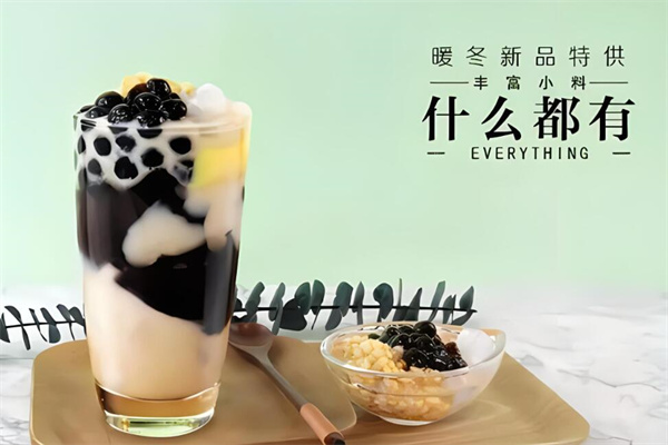 蜜城之恋奶茶店加盟