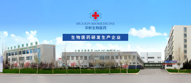 华颜美肌