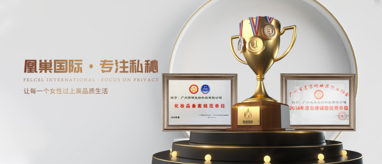 凰巢国际