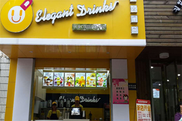 优多c奶茶店加盟